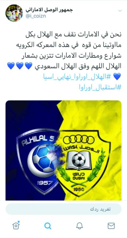 في الخليج.. الجميع يساند الزعيم