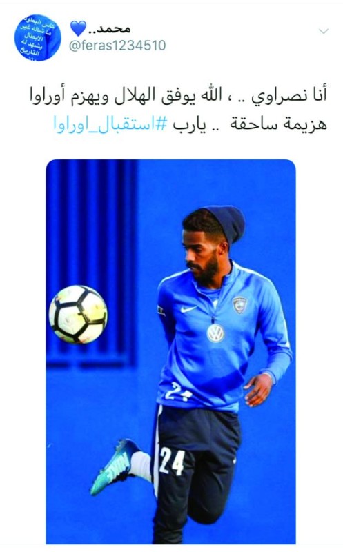 في الخليج.. الجميع يساند الزعيم