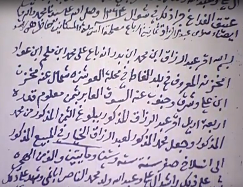 قرية «الغاط».. تراث 2500 عام على ضفاف جبل طويق