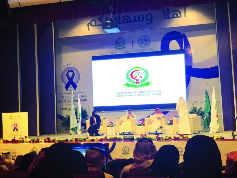 18 مركزا للحماية من «العنف الأسري».. 3 بالشرقية