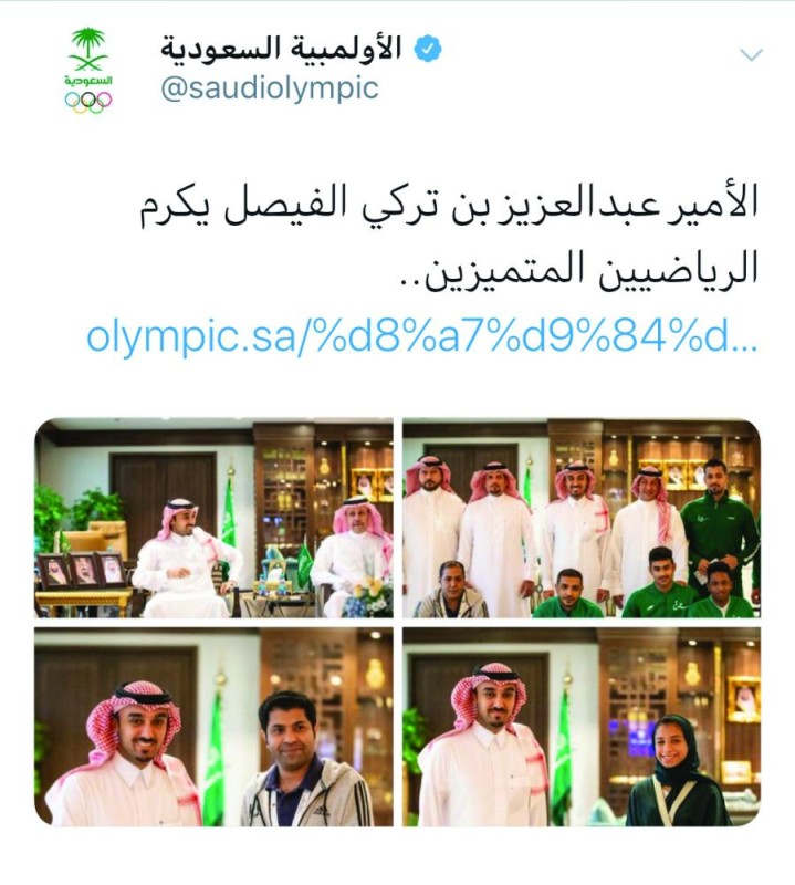 الألعاب المختلفة تتفاعل مع تكريم «أمير الرياضة»