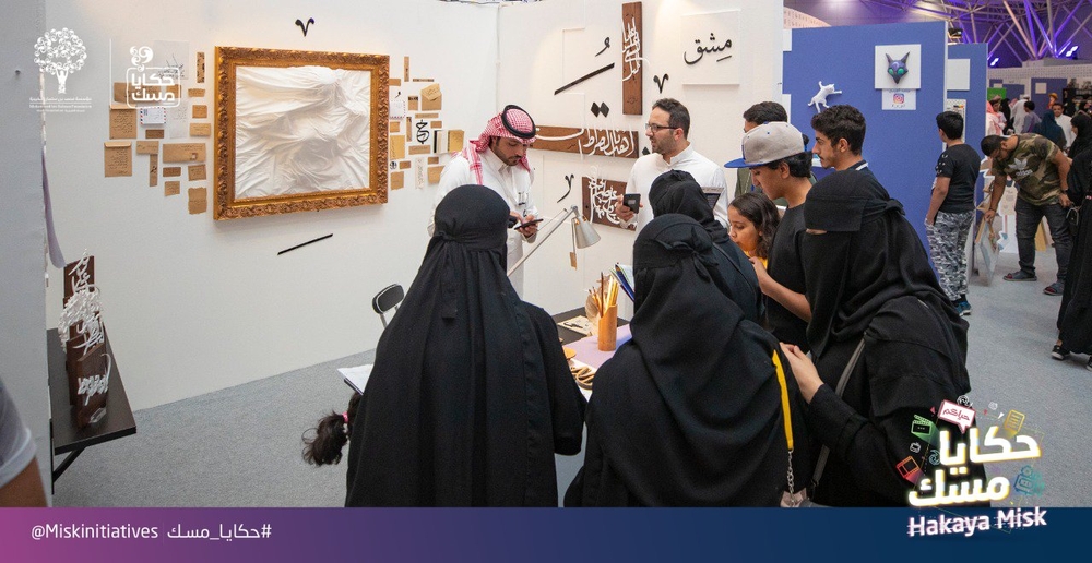 «حكايا مسك» تستأنف فعالياتها وتقدم 90 ساعة تدريبية