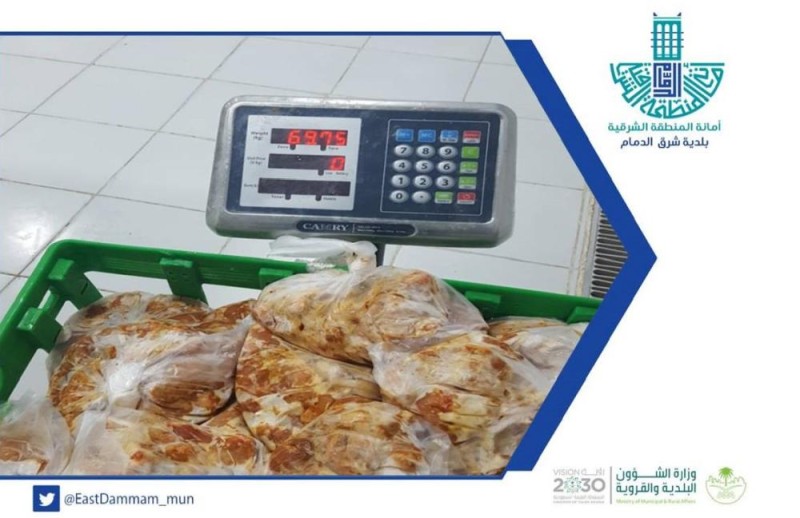 إتلاف 69 كجم دجاج مجهول المصدر بالدمام