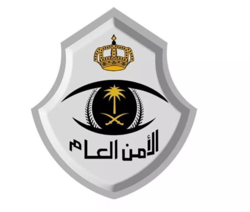 ضبط مواطنًا حرق عملة نقدية مزيّفة 