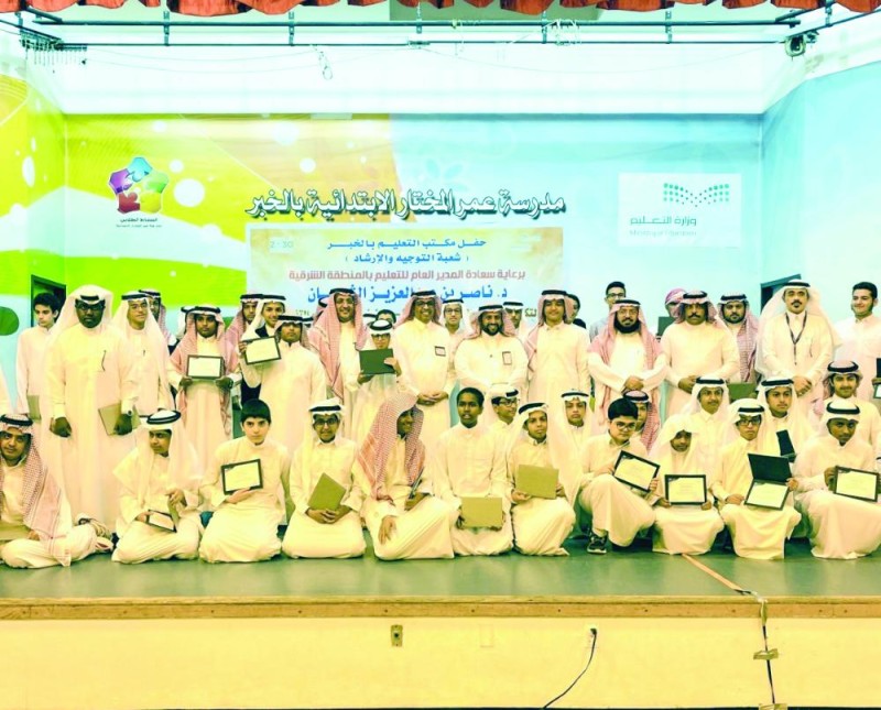 مدير تعليم الشرقية يكرم 132 طالبا متفوقا في الخبر