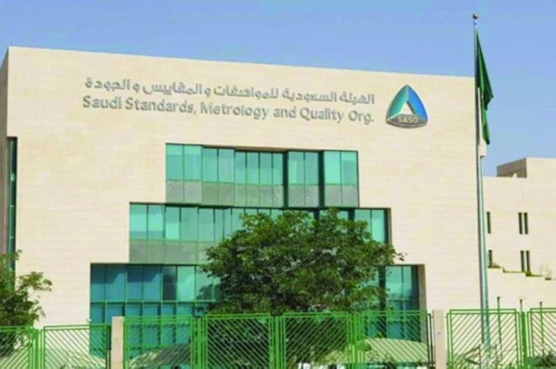 %30 توفير من الاستهلاك الكهربائي بـ«المواصفات»