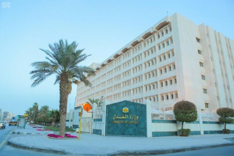 «العدل» تدعو المتقدمين على وظائفها للمقابلة الشخصية