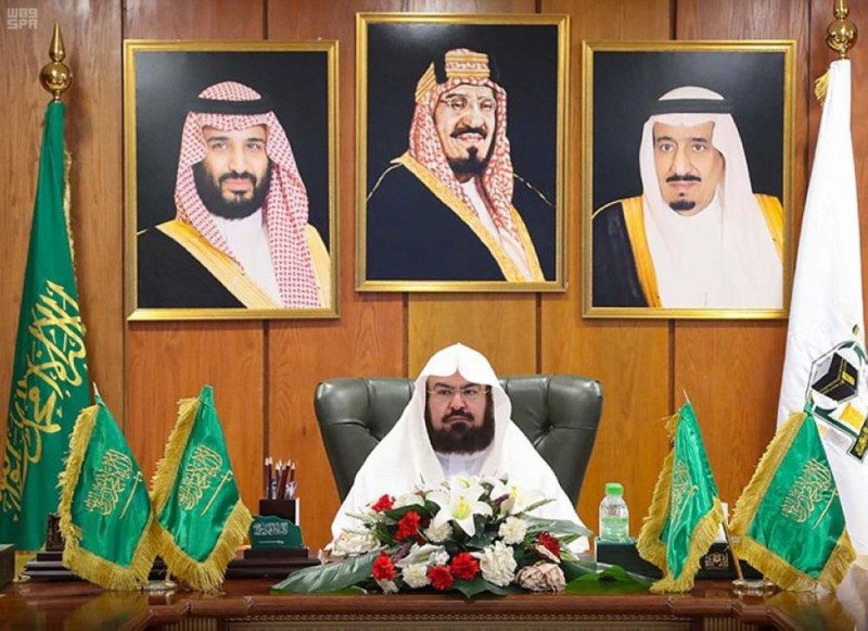 «السديس» يوجه بتفعيل مبادرة «رئاسة بلا ورق»