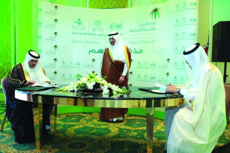 «البتال» يفتتح الملتقى العلمي الأول للصحة النفسية