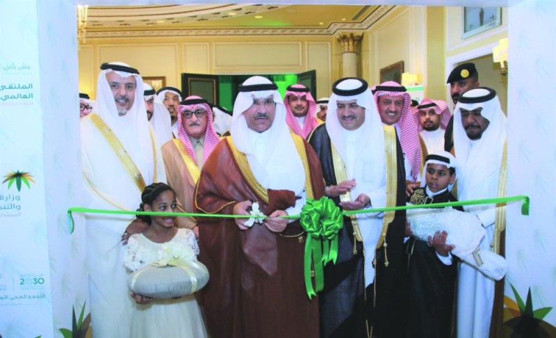 «البتال» يفتتح الملتقى العلمي الأول للصحة النفسية