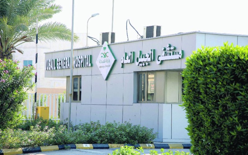 ترخيص «التشخيص بالإشعاع» لمستشفى الجبيل