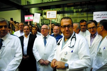 «الصفدي» رئيسا لحكومة لبنان.. و«الكيميائي» يغلق 10 مستشفيات
