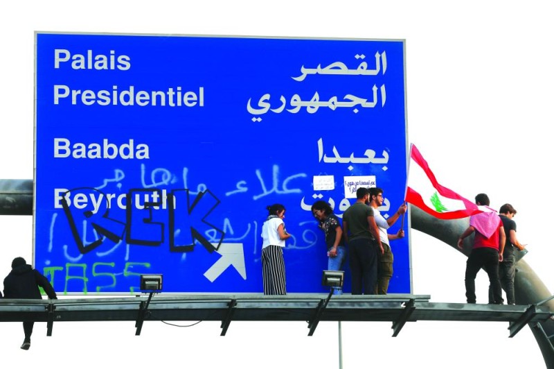 الحريري يهاجم «تيار» باسيل ويصفه بـ«غير المسؤول»