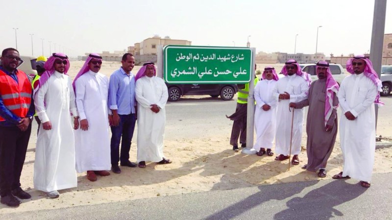 أسماء «الشهداء» تزين شوارع حي الربيع
