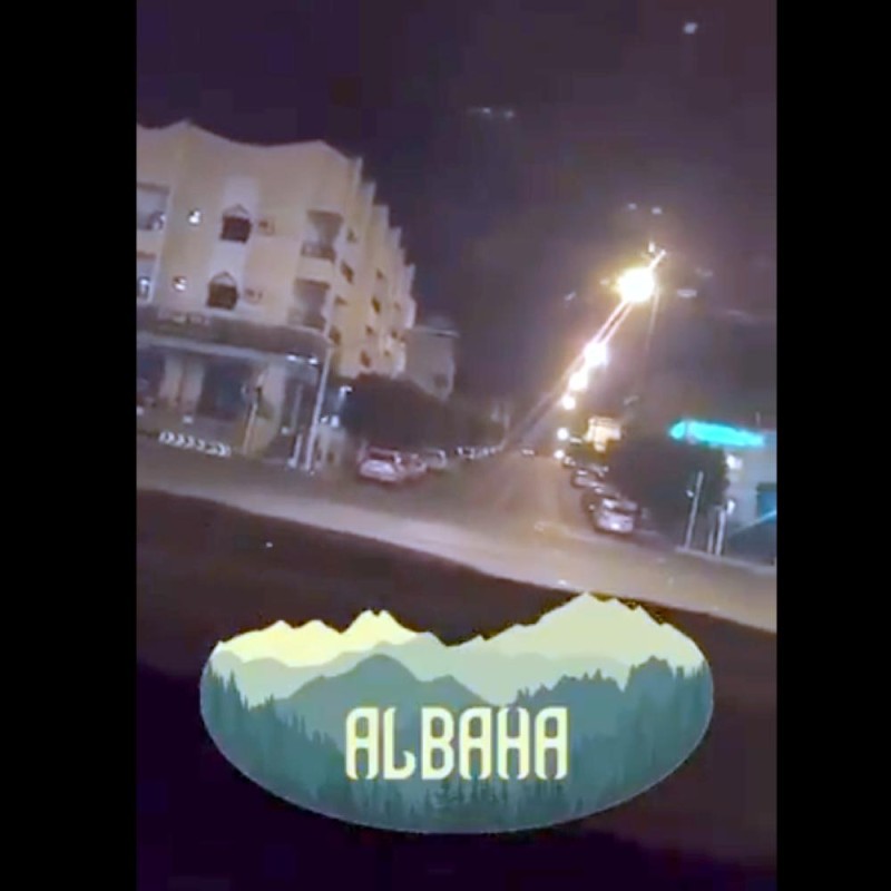 ‏ أول قرار من الباحة عقب «المقطع المسيء»