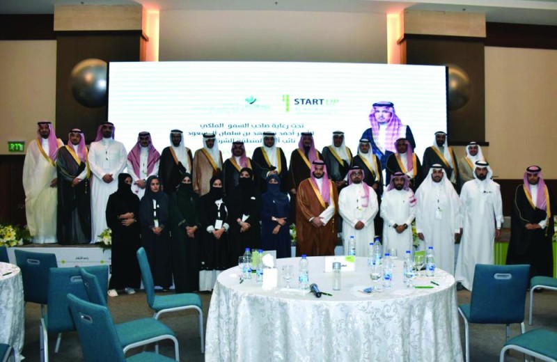 الأمير بدر بن جلوي يفتتح ملتقى الأحساء للشركات الناشئة