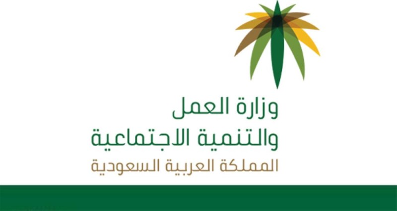 72% توطين بقطاع الإيواء والسياحة في نجران