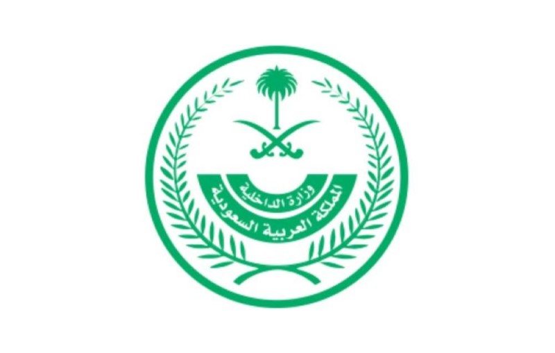 القتل تعزيرًا ليمني قتل طفلة بعد تعذيبها بالنار