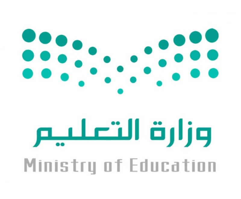 الأحد.. بدء الدوام الشتوي لمدارس الباحة
