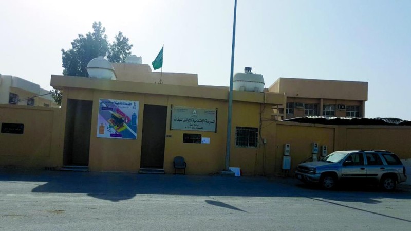 سرقة مدرستين متجاورتين بـ«ملاحة» القطيف