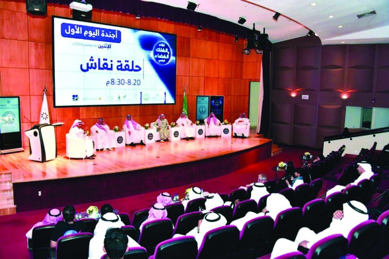 قريبا.. إنشاء نظام الفضاء السعودي