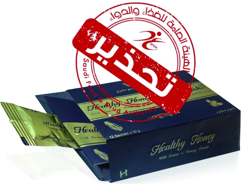 «العسل الصحي» ضار
