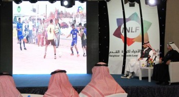 تدشن الهوية الجديدة ل 