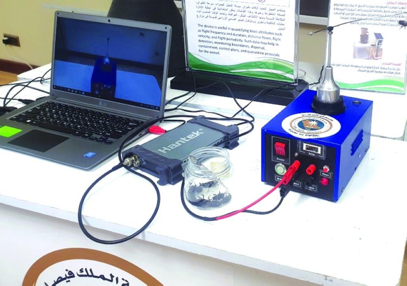 5 برامج لجامعة الملك فيصل تكافح سوسة النخيل