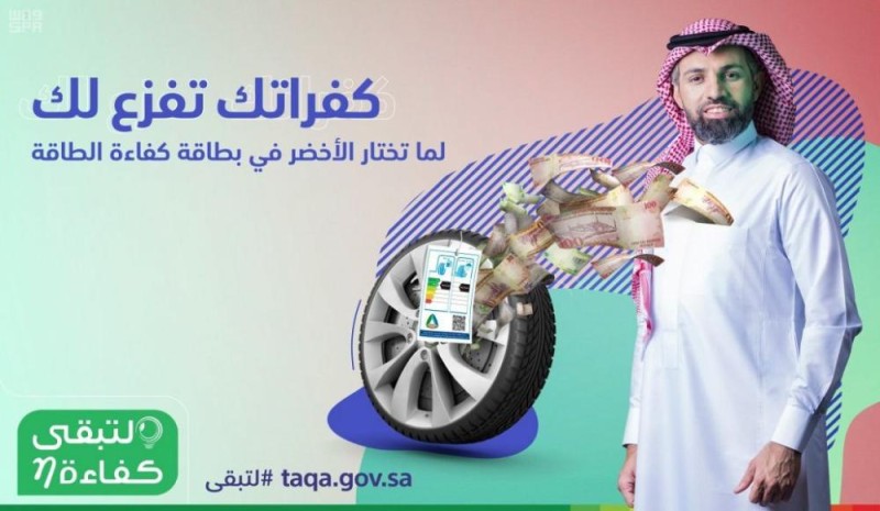 كيف تختار إطارات السيارات الموفرة للبنزين؟