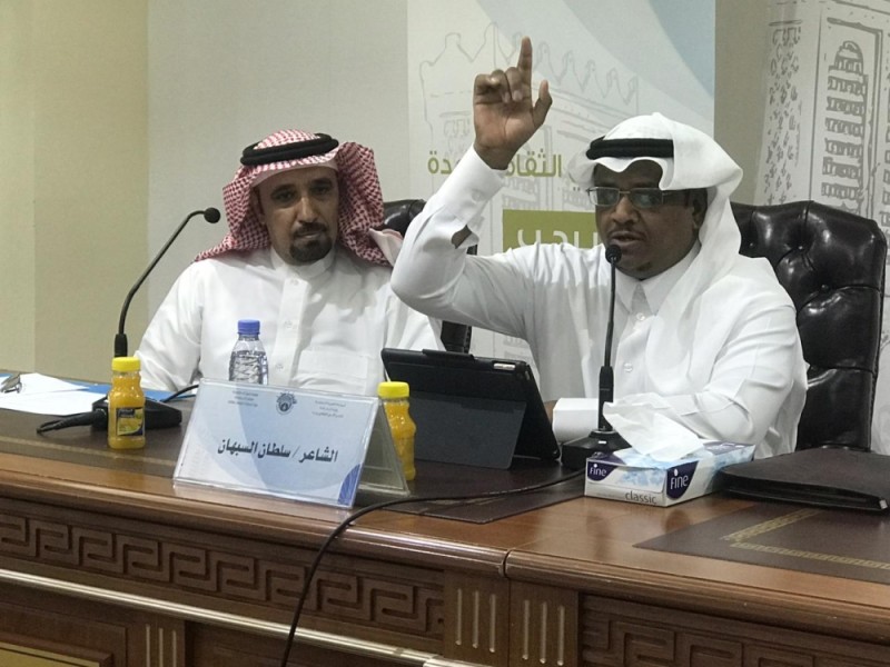 السبهان يصدح شعرا بأدبي جدة