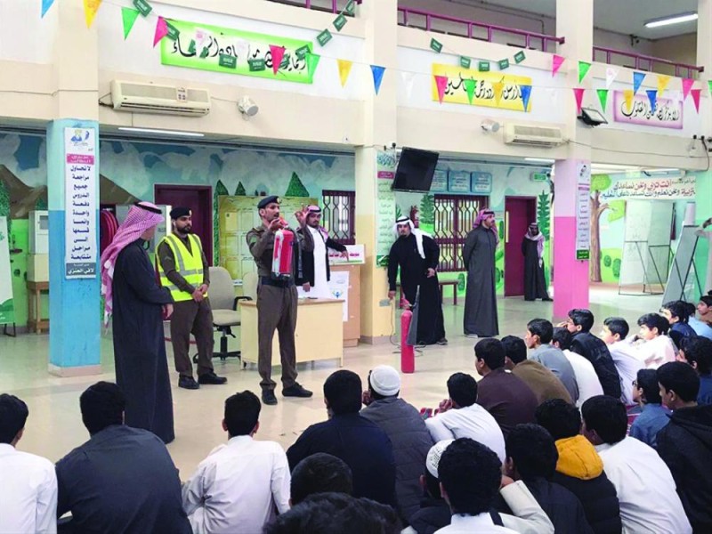 تدريب 5190 طالبا على وسائل السلامة بحفر الباطن