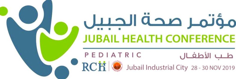 29 ساعة معتمدة لمؤتمر «طب الأطفال»