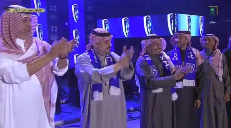 ليلة زعيم اسيا الهلال يتزعم الترند