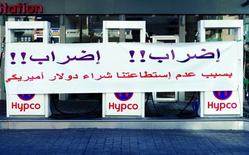 ريفي: فيلم إيران سقط في لبنان