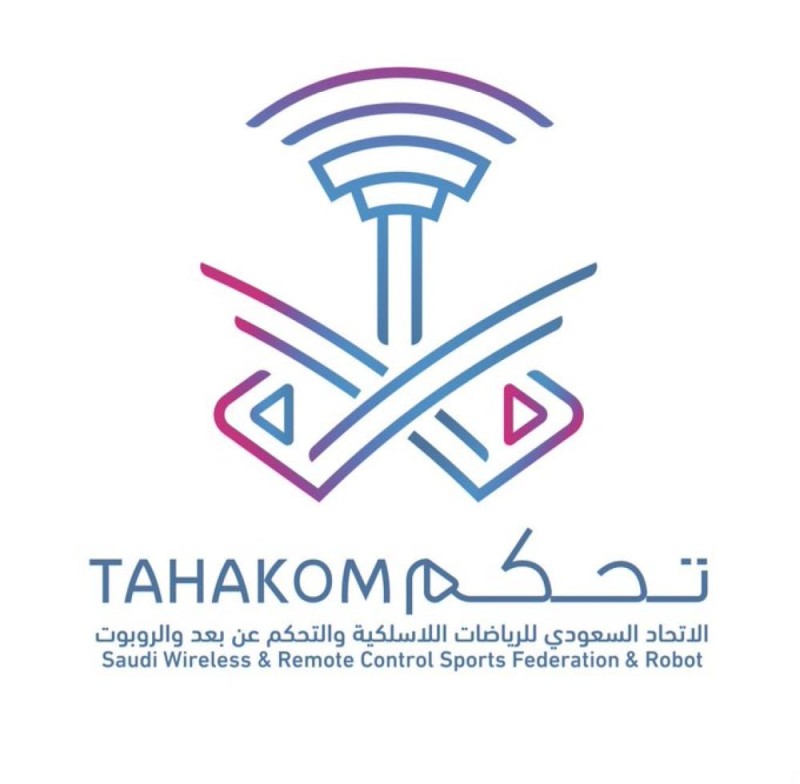 تغيير مسمى اتحاد الرياضات اللاسلكية