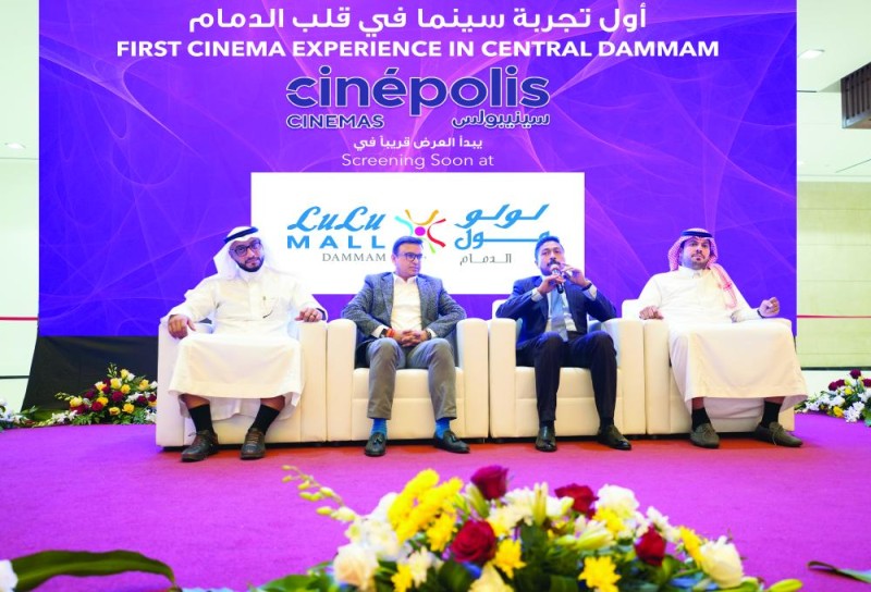 لولو مول تعلن شراكتها مع سيني بوليس
