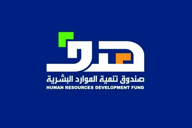 «هدف» يطلق 6 مؤشرات رئيسة في سوق العمل