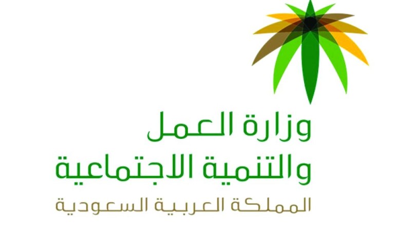 «علاقات العمل» لم ترد