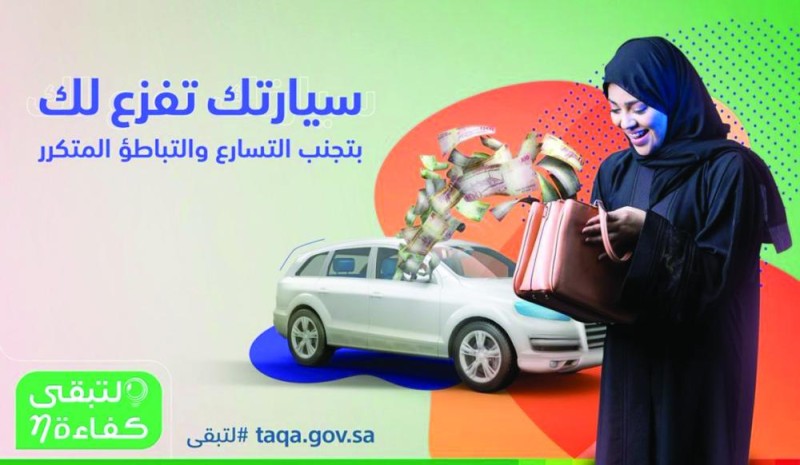 نصائح للمركبات توفر استهلاك الوقود
6