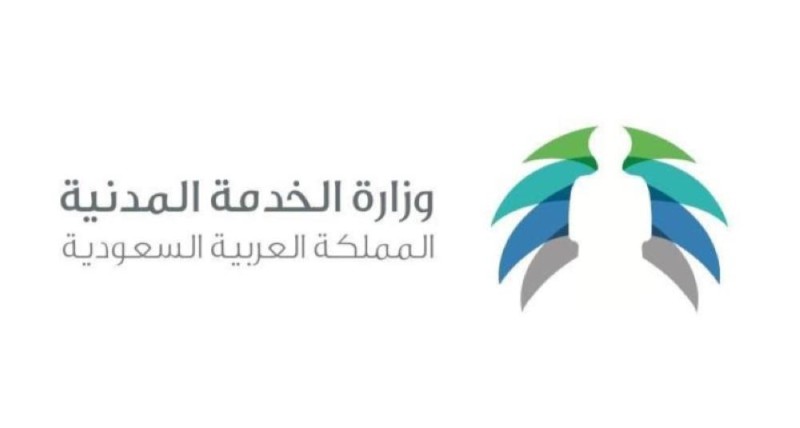 الخدمة المدنية تؤهل 372 موظفاً للقيادة
