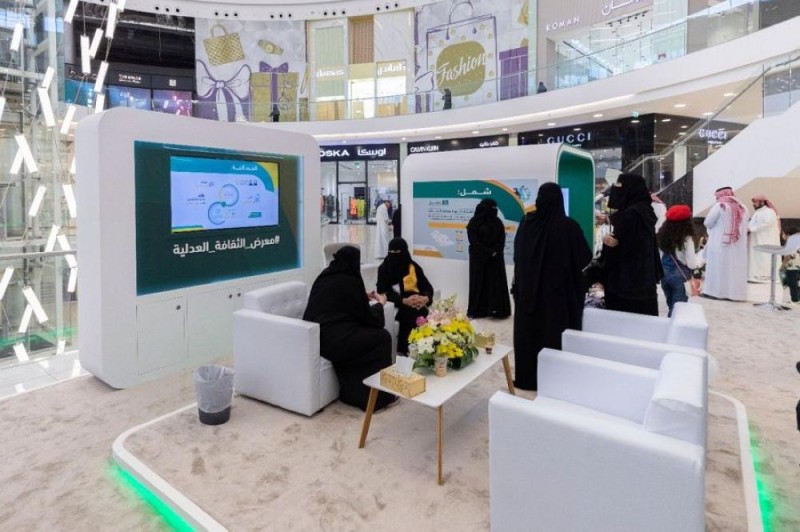 إطلاق معرض الثقافة العدلية في جدة