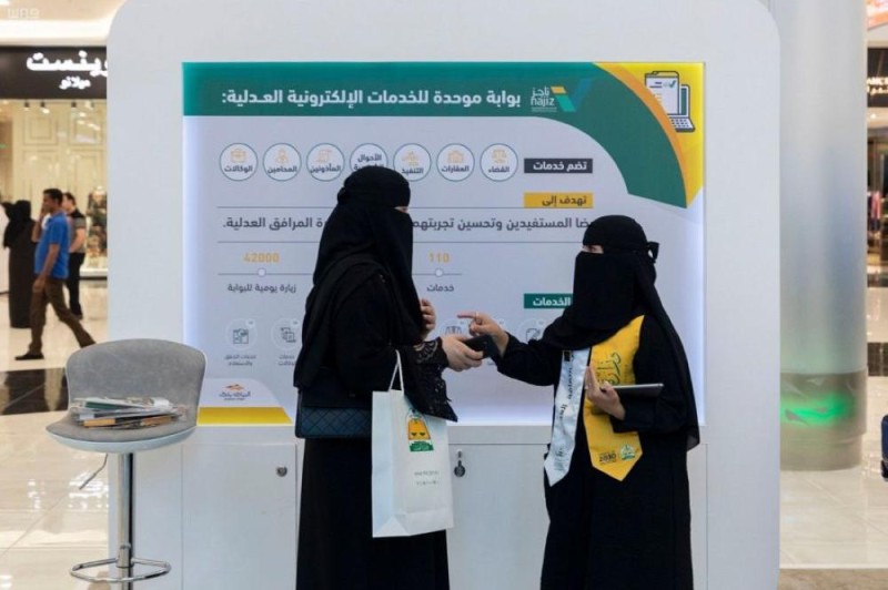 إطلاق معرض الثقافة العدلية في جدة