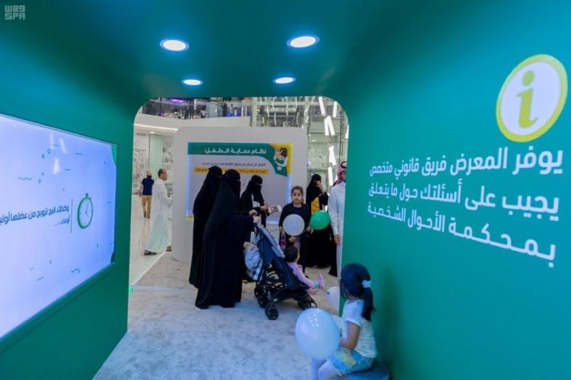 إطلاق معرض الثقافة العدلية في جدة