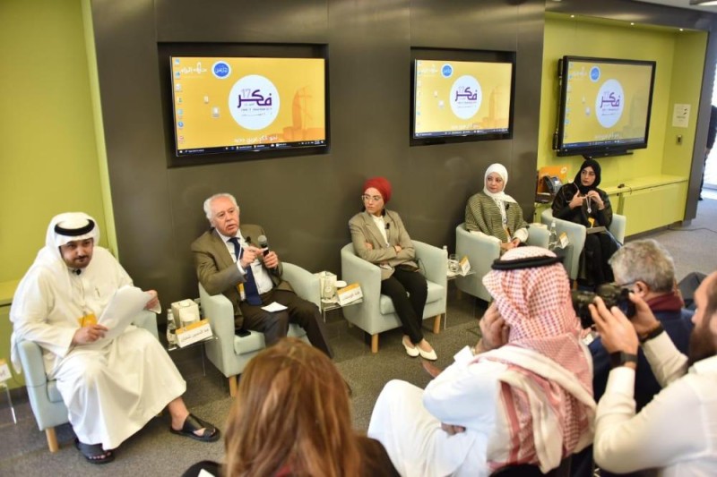 «فكر 17» يختتم فعاليات اليوم الثالث
