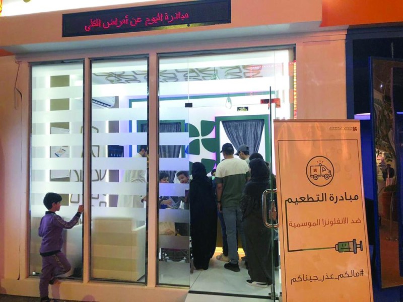 تطعيم زوار «بوليفارد الرياض» ضد الإنفلونزا