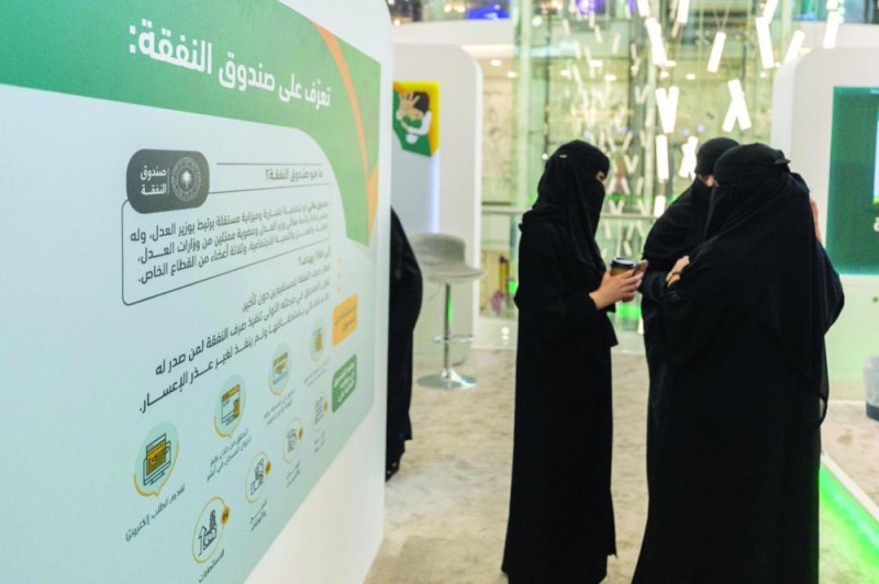 5 أركان في معرض «الثقافة العدلية» بجدة