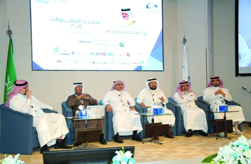 إطلاق حزمة برامج لتنظيم القطاع فبراير المقبل