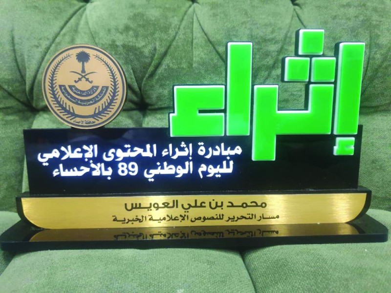 أفضل كاتب محتوى باليوم الوطني