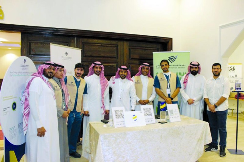 250 مستفيدا من ملتقى «السلامة العربية» بالدمام