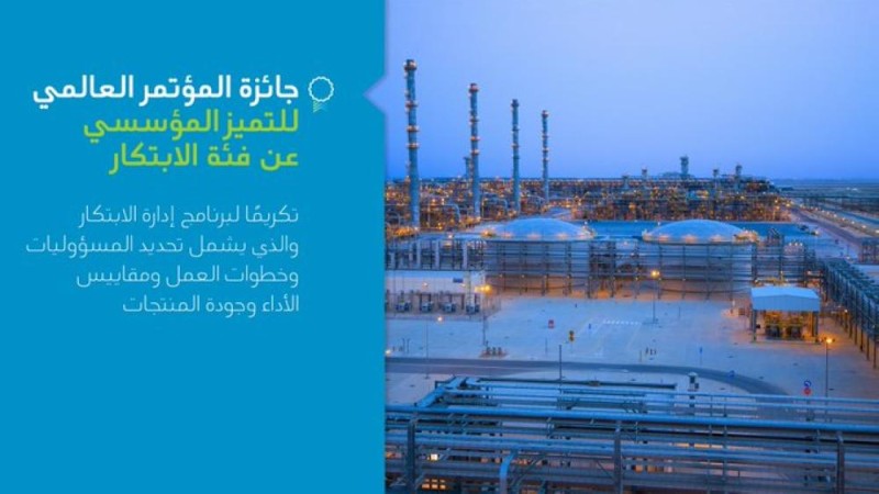 446 مليار ريال .. اكتتاب أرامكو يسجل رقماً قياسياً